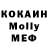 КОКАИН Columbia Mystis Nykoto