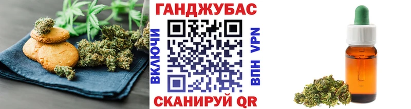 Печенье с ТГК конопля  Любань 