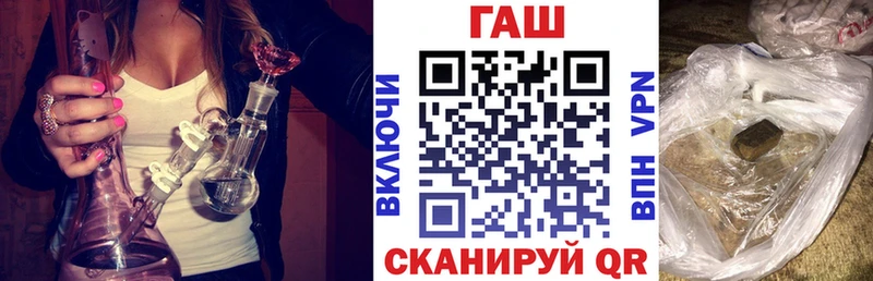 ГАШИШ гарик  купить наркотик  Любань 