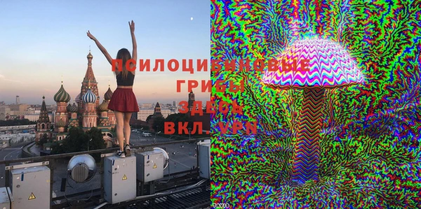 мефедрон мука Балахна