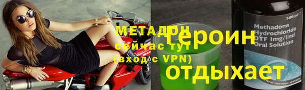 мефедрон мука Балахна