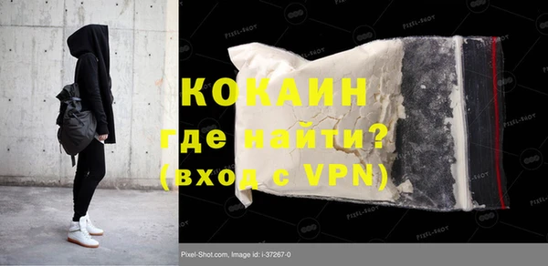 мефедрон VHQ Баксан