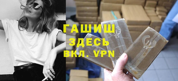 мефедрон VHQ Баксан