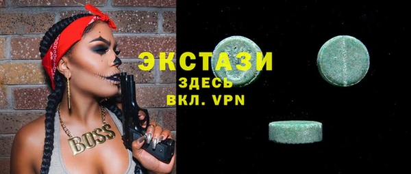 гидра Осташков