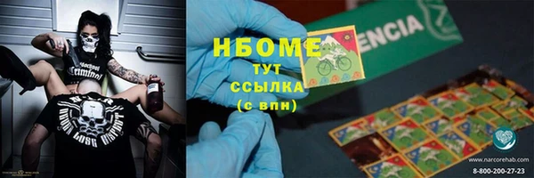 мефедрон VHQ Баксан