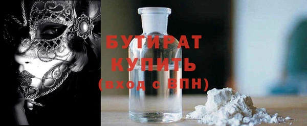 мефедрон мука Балахна