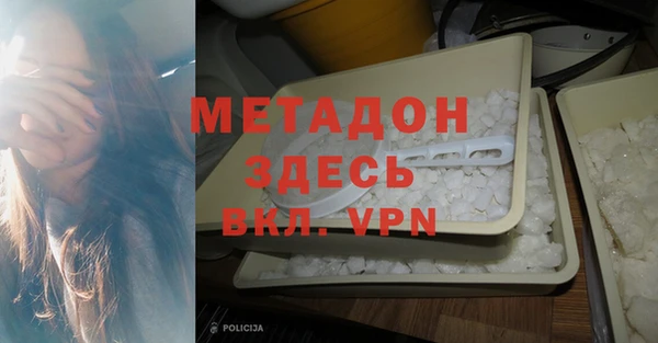 mdpv Балабаново