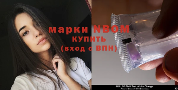 mdpv Балабаново