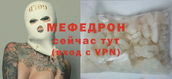 мефедрон VHQ Баксан