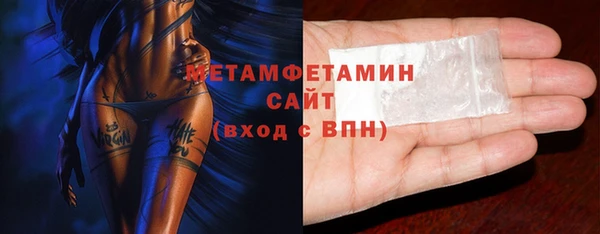 гидра Осташков