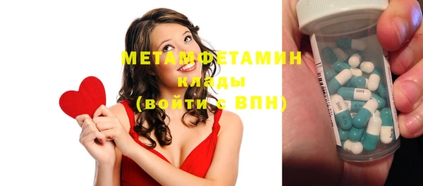 мефедрон VHQ Баксан