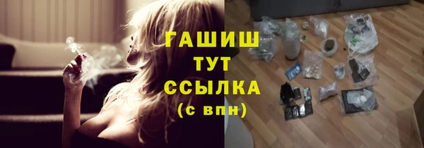 мефедрон мука Балахна