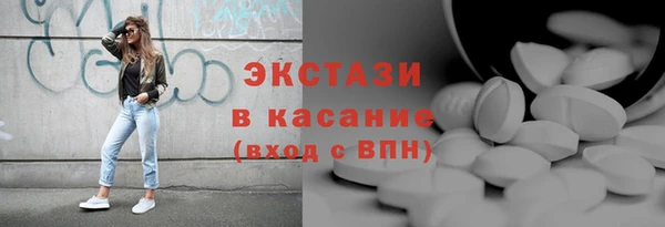 мефедрон VHQ Баксан