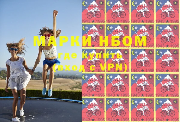 мефедрон мука Балахна