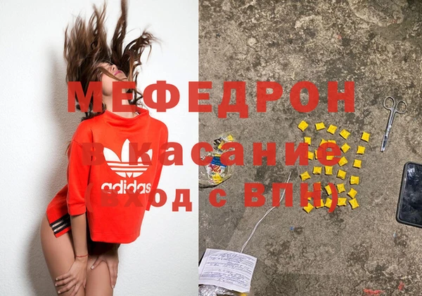 мефедрон VHQ Баксан