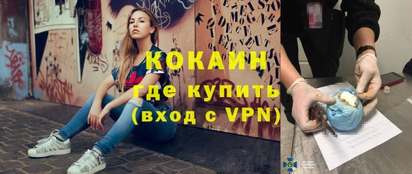 мефедрон VHQ Баксан