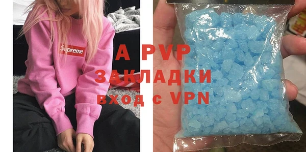 мефедрон мука Балахна
