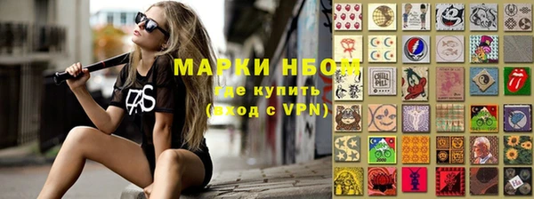 стафф Армянск