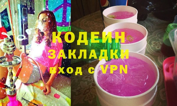 мефедрон мука Балахна