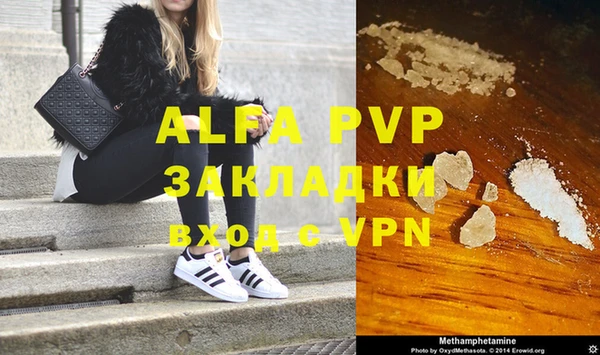 мефедрон VHQ Баксан