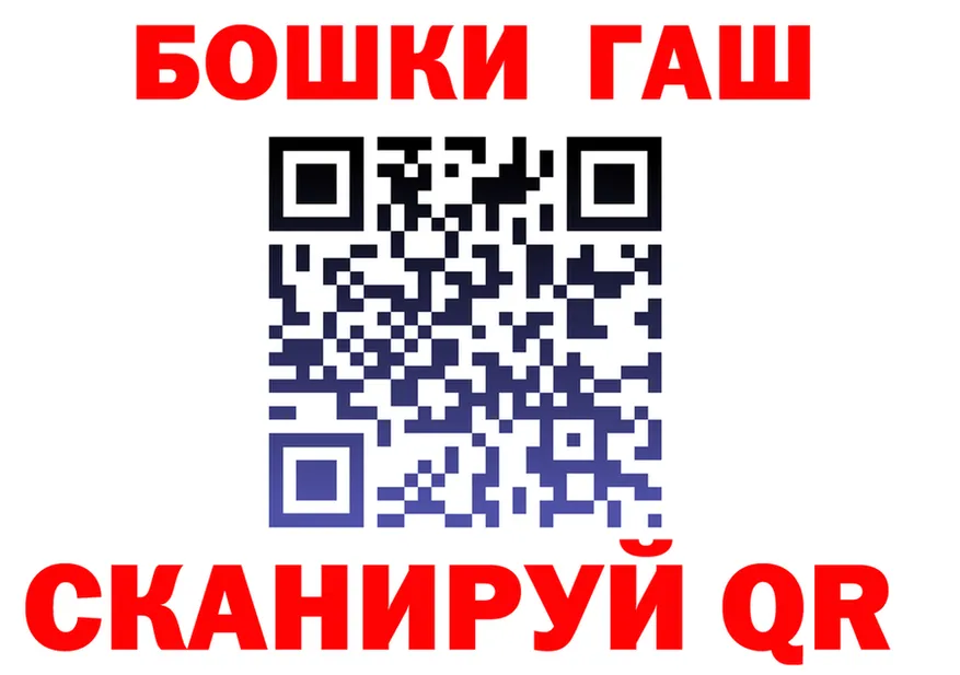 ГЕРОИН VHQ как войти это omg Любань