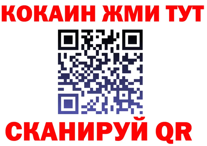 ГАШ Изолятор tor это mega Любань