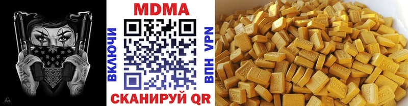 MDMA молли  купить закладку  Любань 
