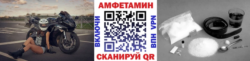 как найти закладки Любань Первитин витя