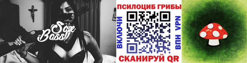 Псилоцибиновые грибы Magic Shrooms  Любань 