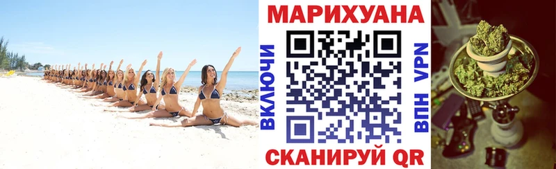 KRAKEN маркетплейс  Любань  Шишки марихуана Ganja  купить  